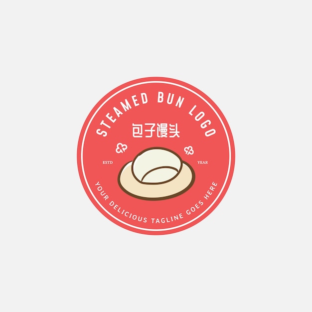 Vector steamed buns logo design vector template chinese text translation steamed bun chinese steamed bun