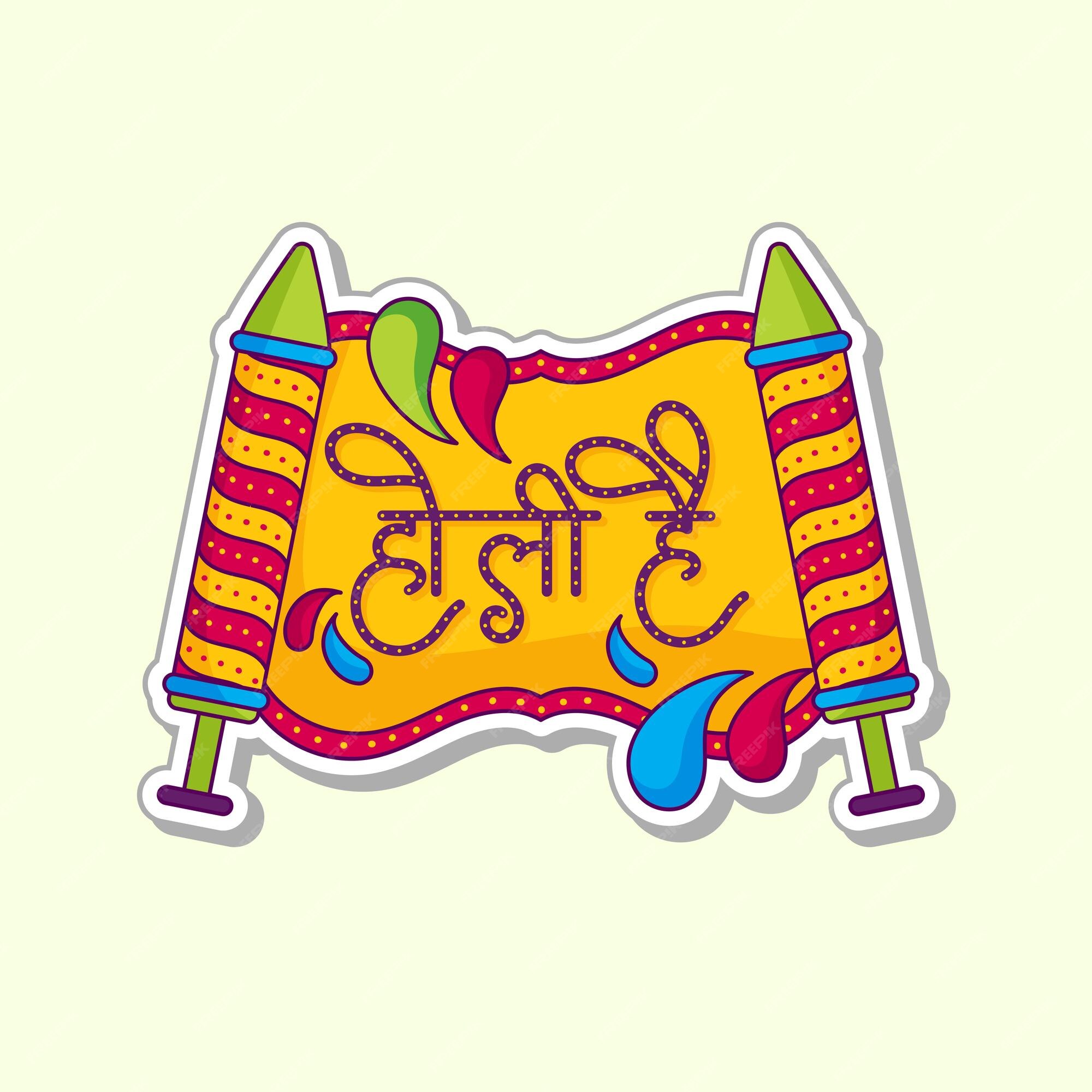 pichkari holi song