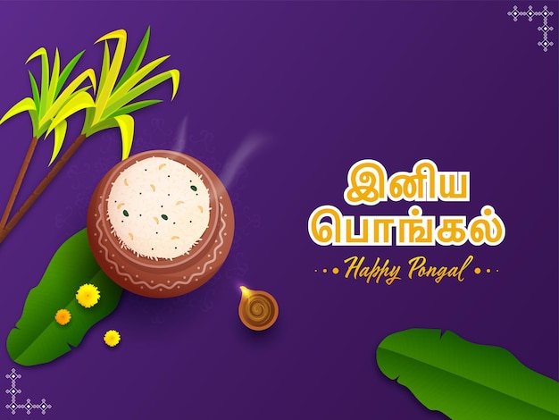 Sticker style tamil lettering di happy pongal con vista dall'alto di pongali riso in vaso di terracotta foglie di banana canna da zucchero e lampada ad olio accesa su sfondo viola