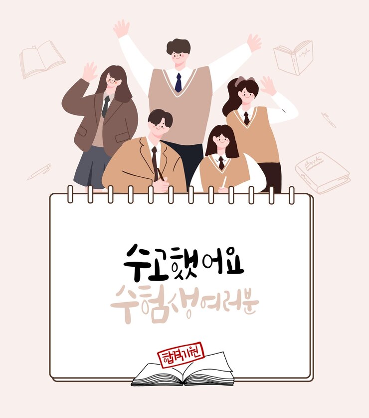 Vector '사랑'이 적혀있는 스티커