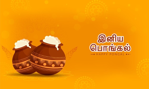 Stickerstijl Happy Pongal-tekst geschreven in Tamil-taal met kleipotten vol met Pongali-rijsttarweoor op oranje achtergrond