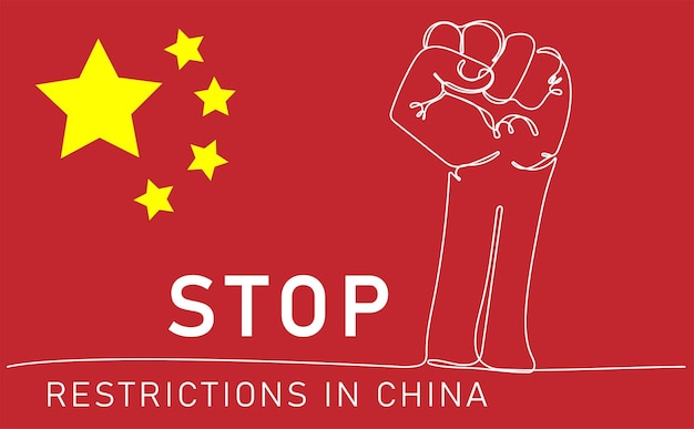 중국의 제한을 중지 중국의 국기 앞에서 주먹을 제기