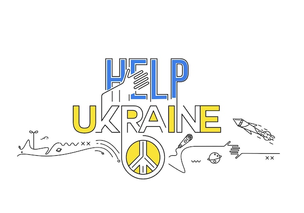 ロシアからウクライナを救うことに対する戦争をやめなさい人類の友情はスラブ人の間の団結を愛するポスター