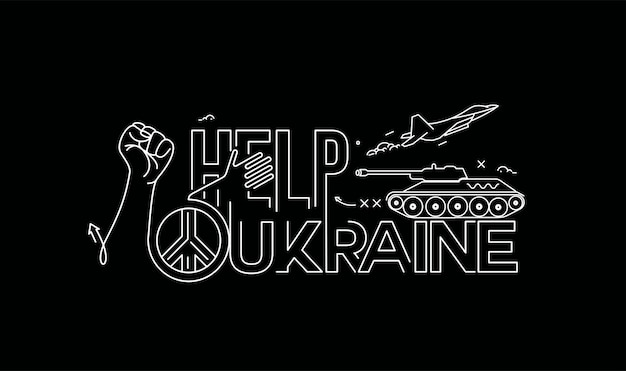 Stop the War Against Save Ukraine from Russia Humanity friendship love support unity among slavs Poster