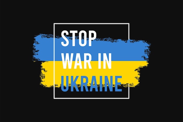 Остановить войну в украине печать украинского флага с синим и желтым мазком и рамка с текстом