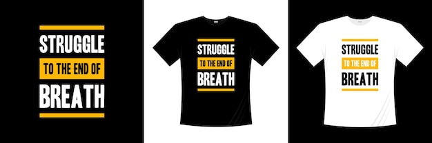 호흡 동기 부여 타이포그래피 티셔츠 디자인의 끝까지 투쟁