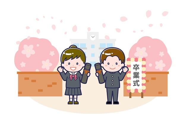 졸업식에서 학생들