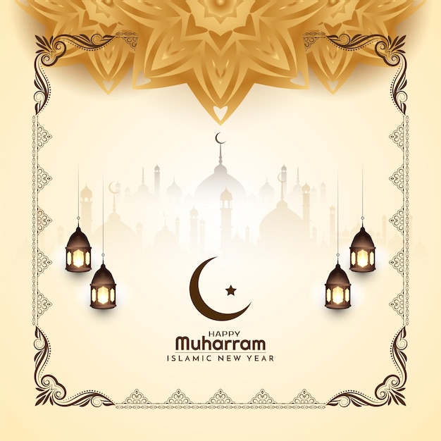 Sfondo elegante per il festival muharram e il nuovo anno islamico vettore