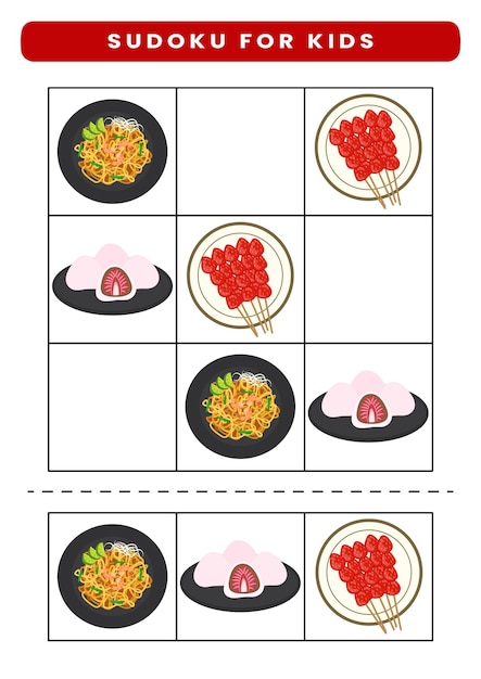 子供向けに印刷可能なスドクー