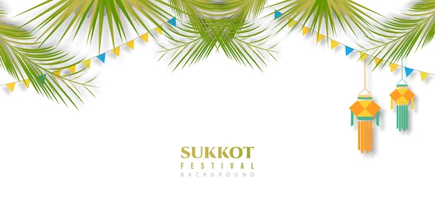 Sukkot Israel's festival vector illustration, background