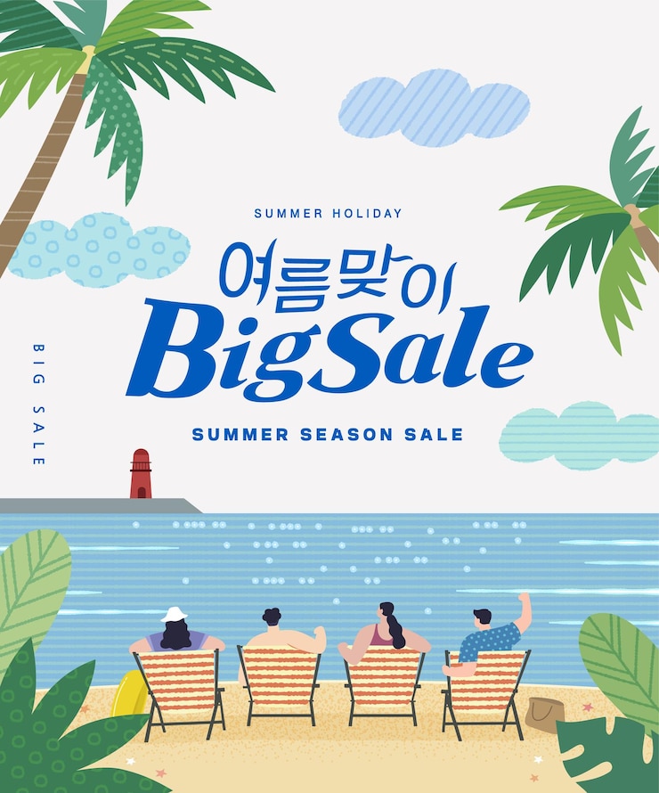 Vector 여름 방학 휴가 및 쇼핑 웹 배너 그림