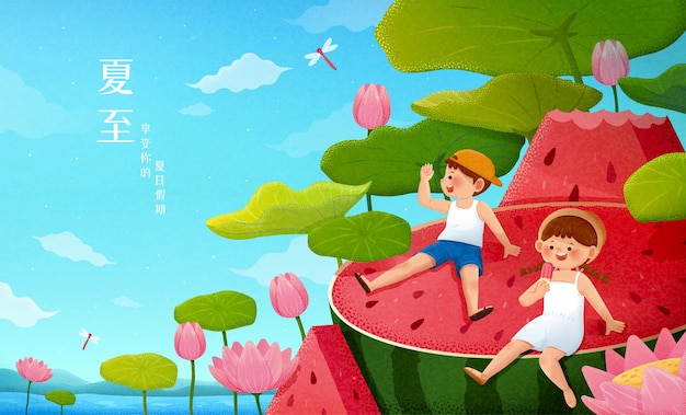 Summer watermelon pond banner