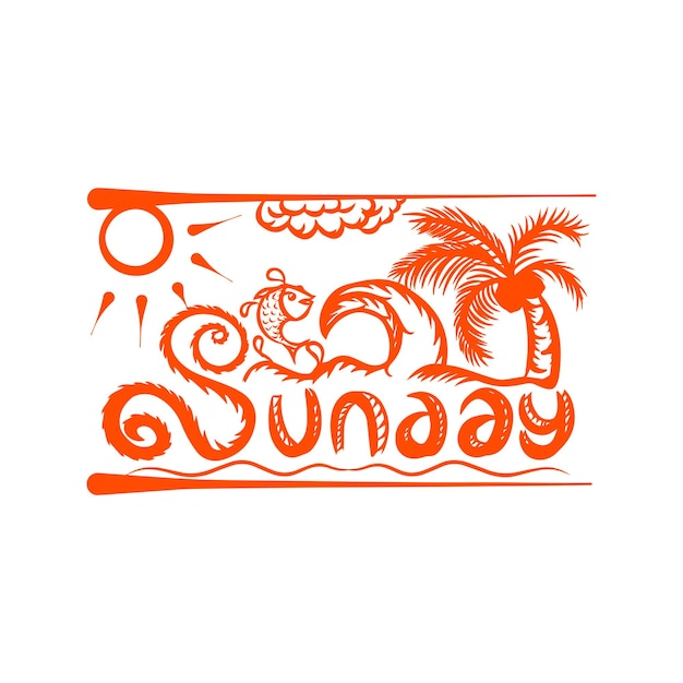 sunday word cartoon on beach waves background with fish jumping coconut trees sun with bright clouds