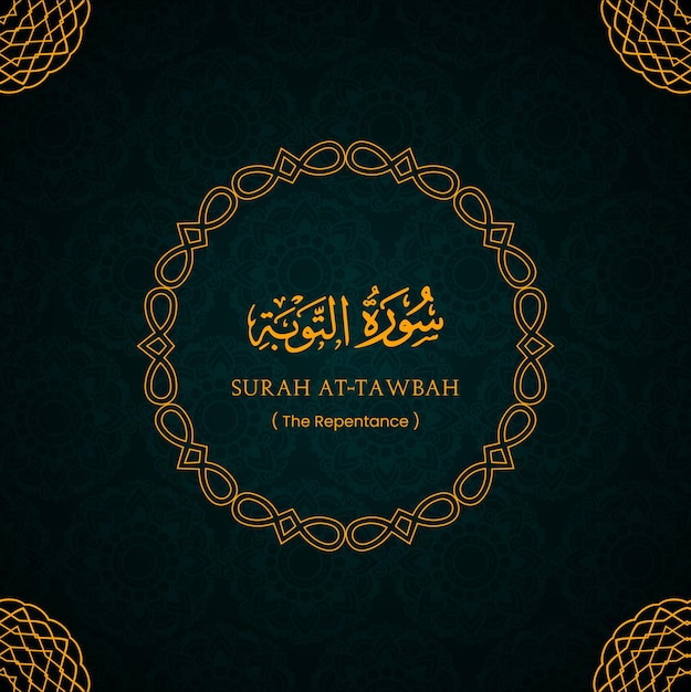 surah At Tawbah name arabic calligraphy arabic typography islamic vector background