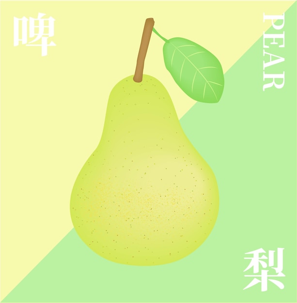 Sweet fruit pear