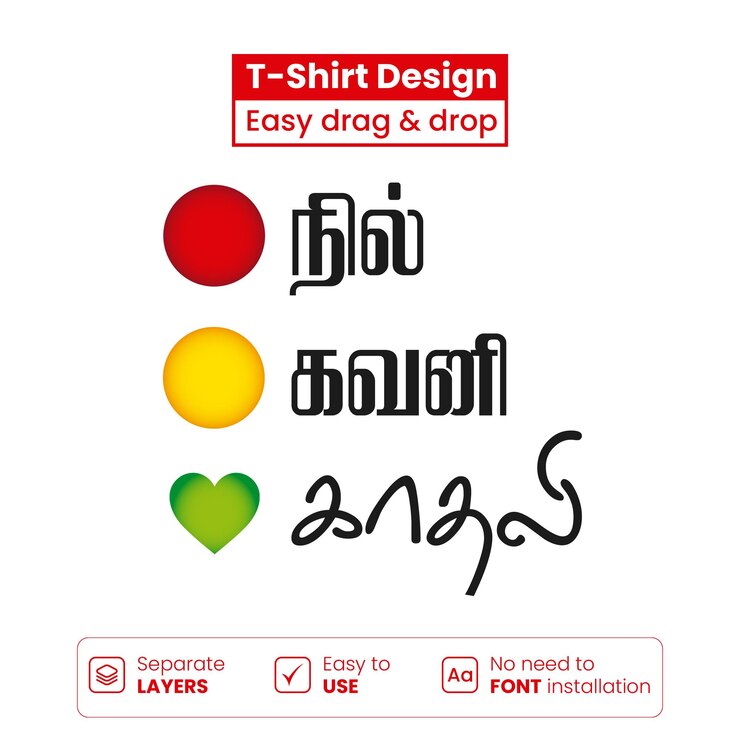 वेक्टर t-shirt design with tamil text and color symbols