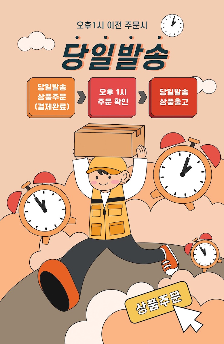 Vector 태그바단길발송