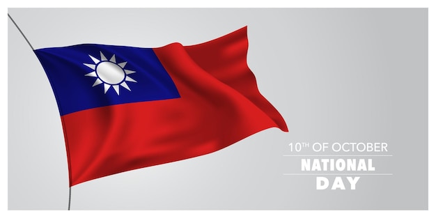 Vector taiwan gelukkige nationale dag wenskaart, banner, horizontale vectorillustratie. taiwanese vakantie 10 oktober ontwerpelement met wapperende vlag als symbool van onafhankelijkheid