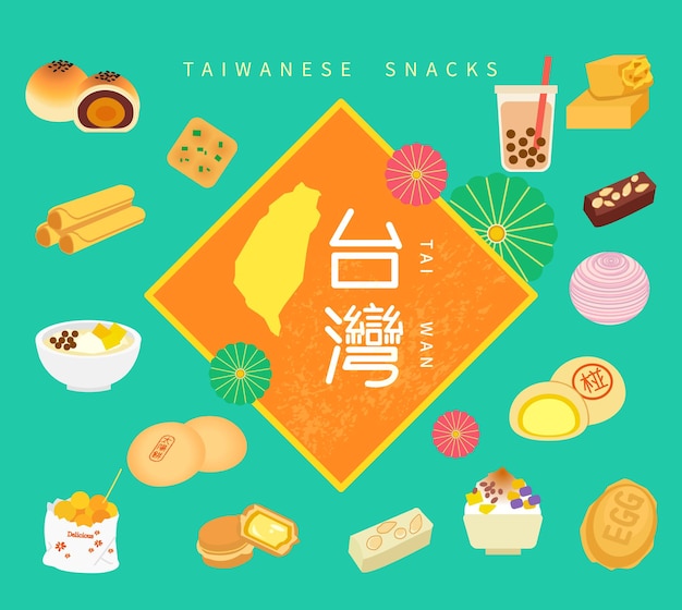 Taiwanese snacks dessert set Taiwanese characters written in Chinese character and cake character