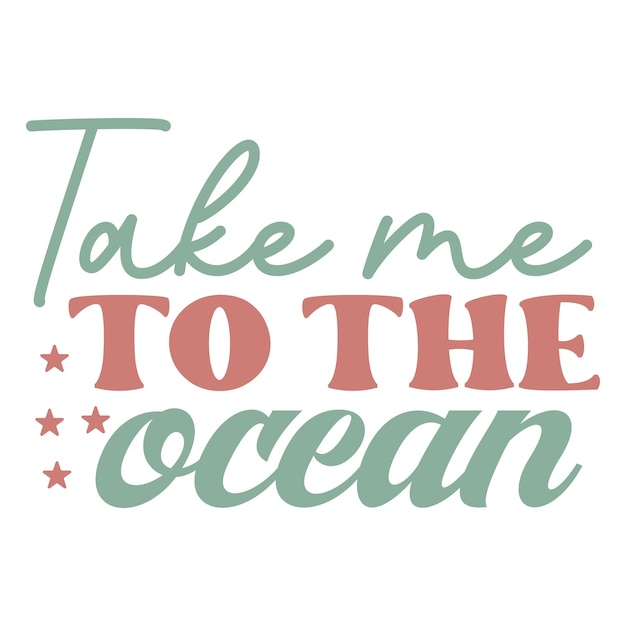 Отвези меня в океан.