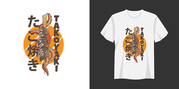 たこ焼きイラストTシャツとアパレルの印刷デザイン