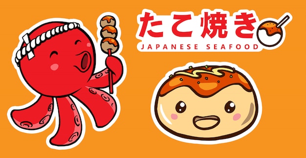 takoyaki illustrations