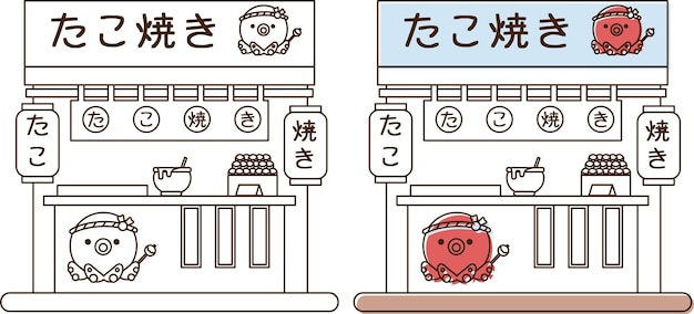 takoyaki sketch Vector