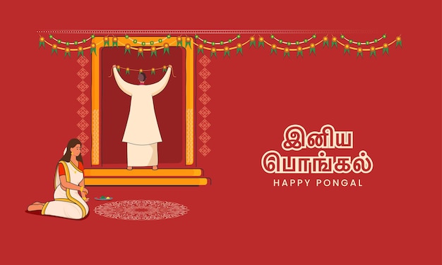 Тамильские надписи happy pongal в стиле наклейки с южно-индийской женщиной, делающей rangoli и человеком декоративную дверь на красном фоне.