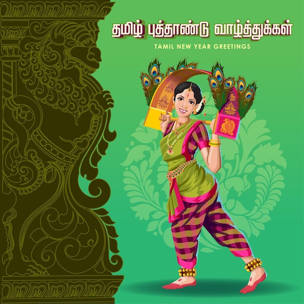 Vettore saluto al capodanno tamil con una ragazza che esegue la danza tradizionale vicino al pilastro del tempio