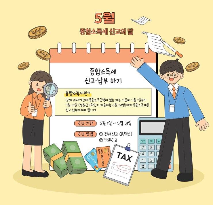 Vector 세금 결제
