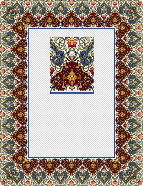 Тазиб - это красивое искусство, используемое для украшения и украшения краев книг и печатных произведений искусства
