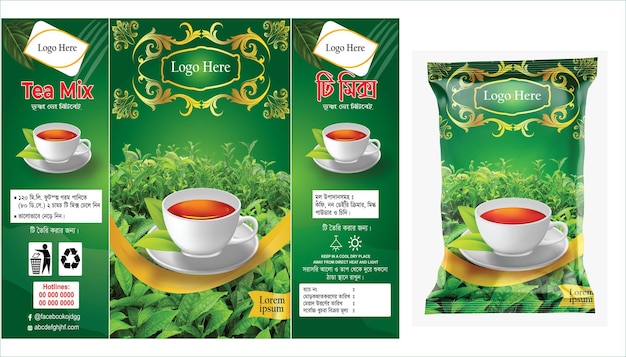 Vettore di progettazione dell'imballaggio del tè