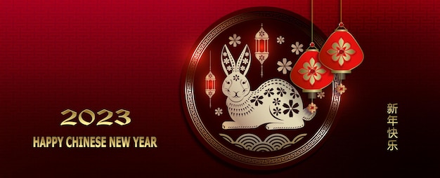 Tekst Happy New Year Rode ansichtkaart met een konijn in een rond frame