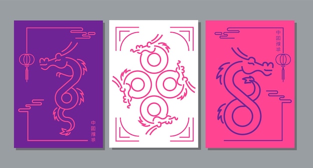 Template layout Chinese New Year 2024 Year of the Dragon outline stroke