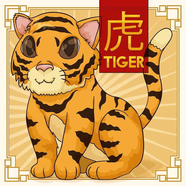 Vector tender and furry chinese zodiac tiger in cartoon style with a cute face and a red label