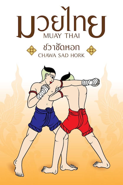 Vector thai boxing (muay thai) chawa sad hork