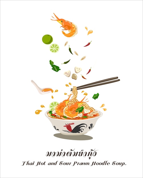 Vector thai favorite food tom yam noodles in hot and spicy soup