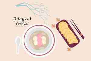 ベクトル 東芝祭りの餃子と湯元おにぎりのイラスト
