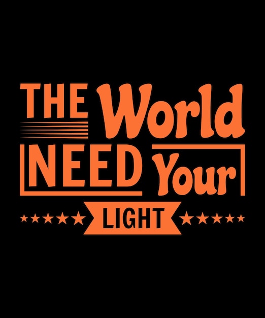 世界はあなたの光を必要としています