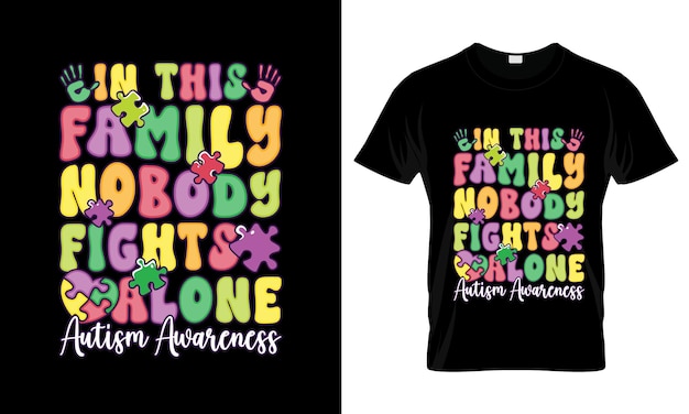 この家族では誰も一人で戦わない カラフルなグラフィックTシャツ 自閉症Tシャツデザイン