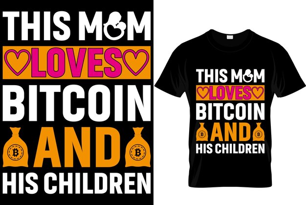 このお母さんはビットコインと彼の子供たちを愛している 最高のビットコイン Tシャツ デザイン