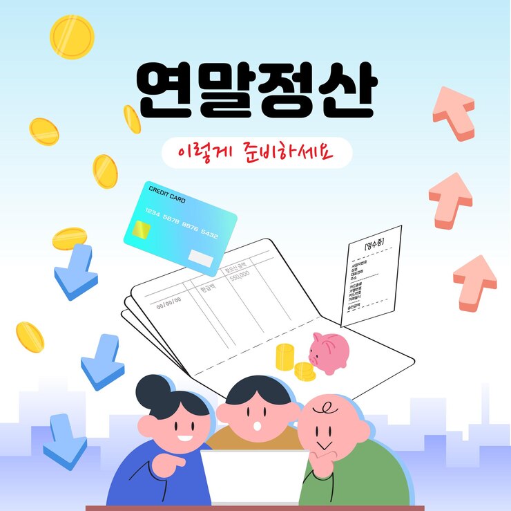 Vector 세 사람 은 연말 세금 결제 정보 를 위해 인터넷 을 검색 한다