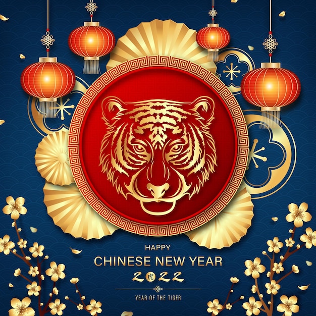 Tiger chinese zodiac sign for new year 2022, foreign text translation as tiger