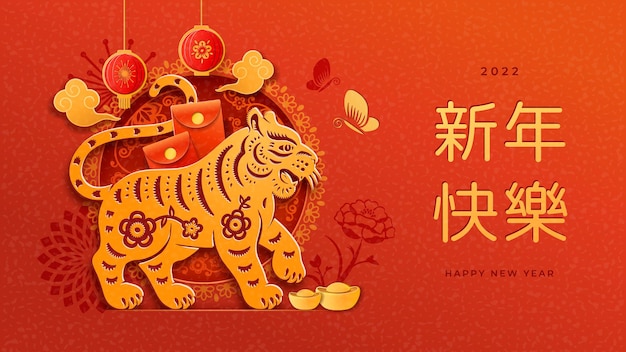 Vector tiger horoscope sign cny banner envelope money