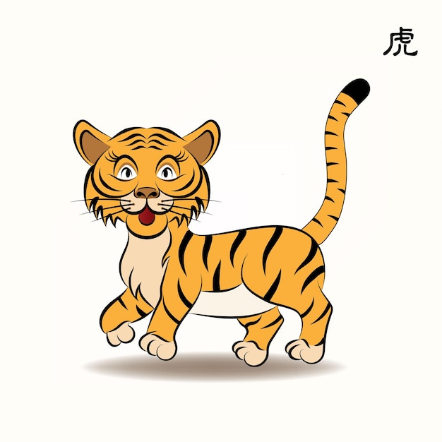 Tijger cartoon isoleren achtergrond van vector Chinese Lanquese is The Tiger