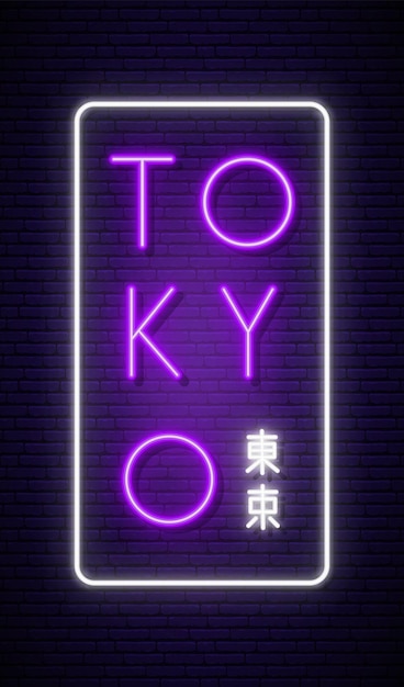 Tokyo city glowing neon sign