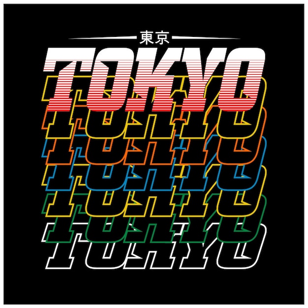 Vector tokyo colorful vintage typography design in vector illustration inscription in japanese is tokyo