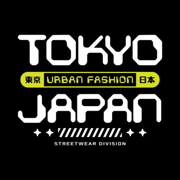 Vettore tokyo giappone y2k stile streetwear colorato slogan tipografia disegno vettoriale icona illustrazione