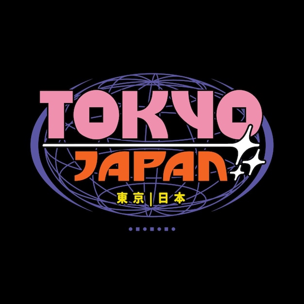 Tokyo japan y2k streetwear style colorful slogan typography vector design  icon illustration. Kanji translation Tokyo. Tshirt, poster, banner,  fashion, slogan shirt, sticker, flyer 20260926 Vector Art at Vecteezy