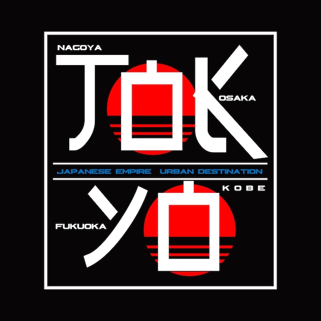 Tokyo Japans ontwerp typografie vectorillustratie